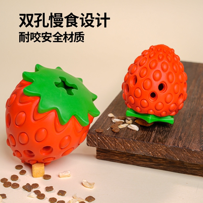 小狗宠物玩具藏食磨牙漏食玩具