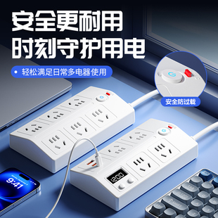 插座插排插线板总开关接线板拖线板多功能USB排插插板宿舍插线板