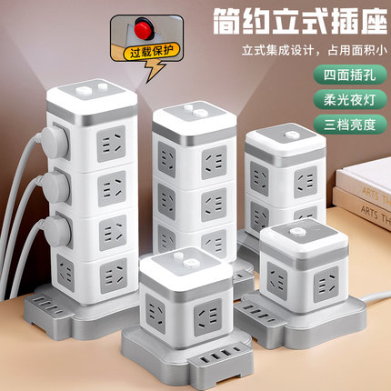 公牛官方插座立式塔式拓展插排多功能排插多孔位插位插线板USB