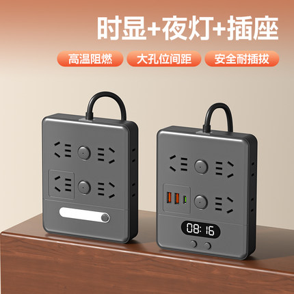 桌面多孔插排学生宿舍USB充电插座多功能带夜灯插板带线家用排插