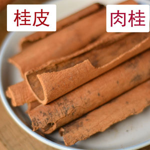 50g桂皮特级散装香料中药材