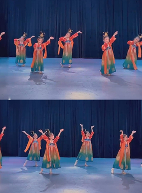 汉唐古典舞演出服幼儿童小乐舞敦煌飞天少儿宫夜宴汉服古装表演服