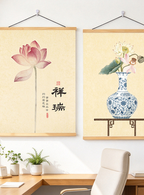 中式荷花禅意老钱风客厅玄关挂画