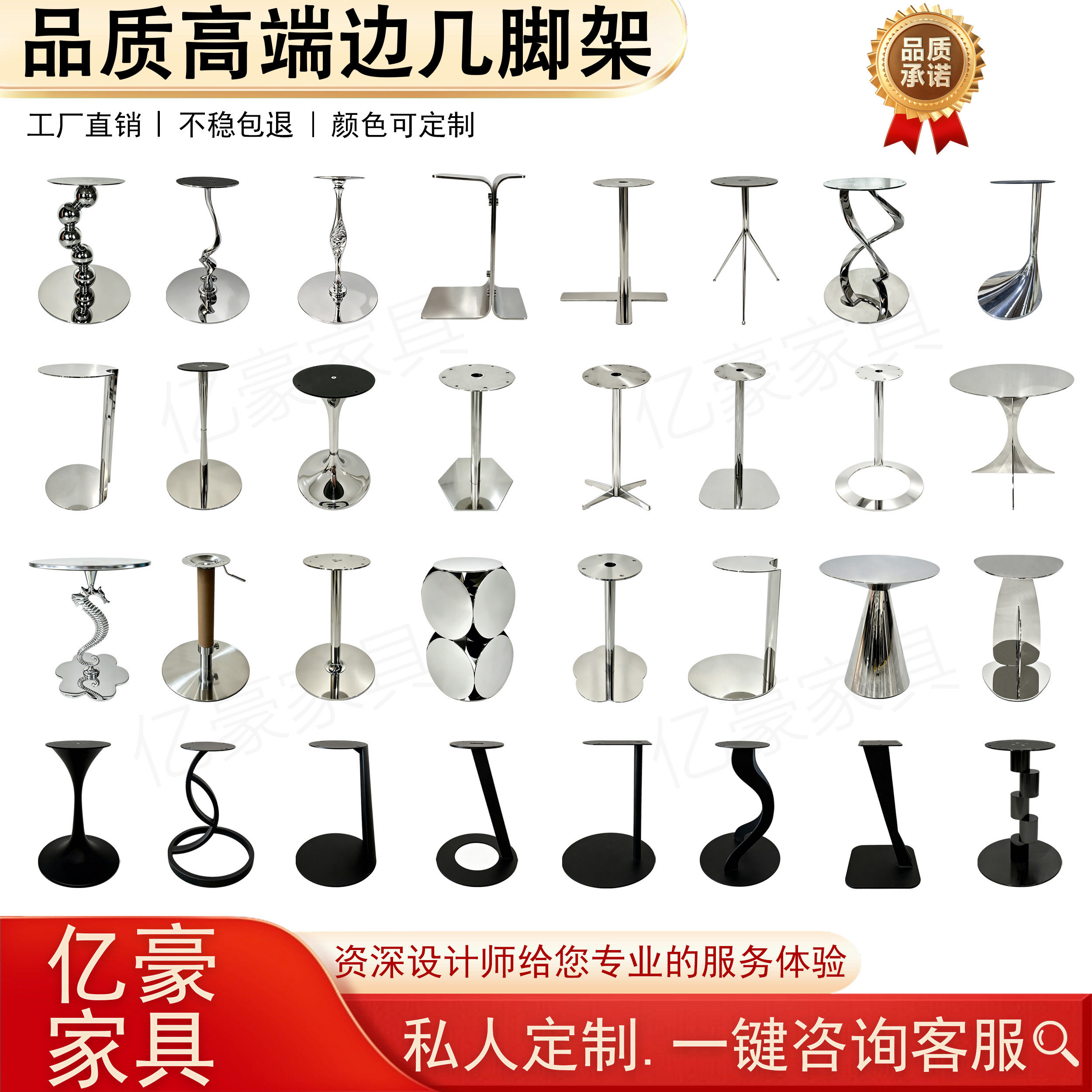 不锈钢几脚台脚支架可定制图片