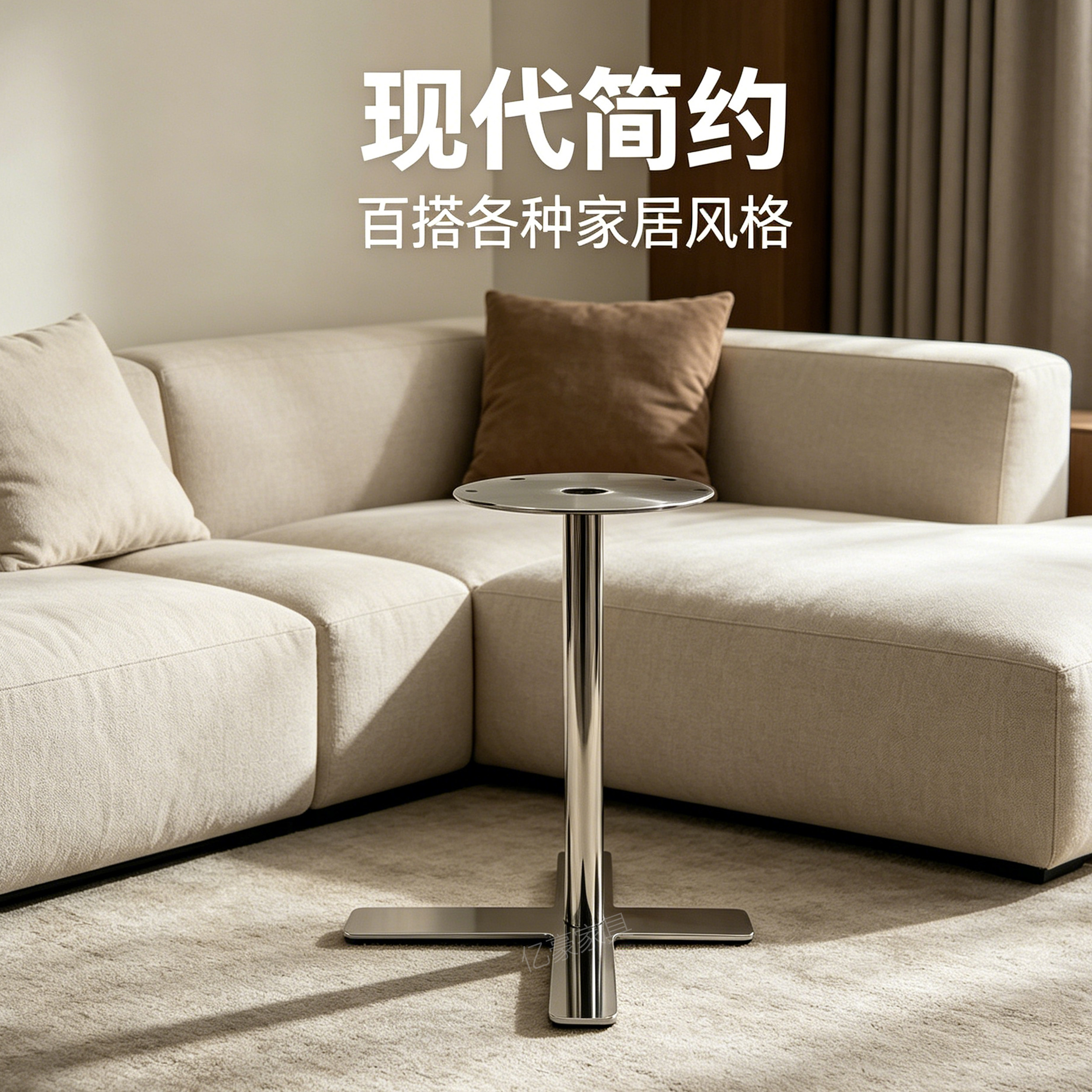 现代简约不锈钢圆桌支架