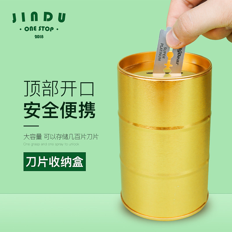 理发店刀片回收桶一次性垃圾分类收集罐纹身师尖锐废弃物品收纳盒