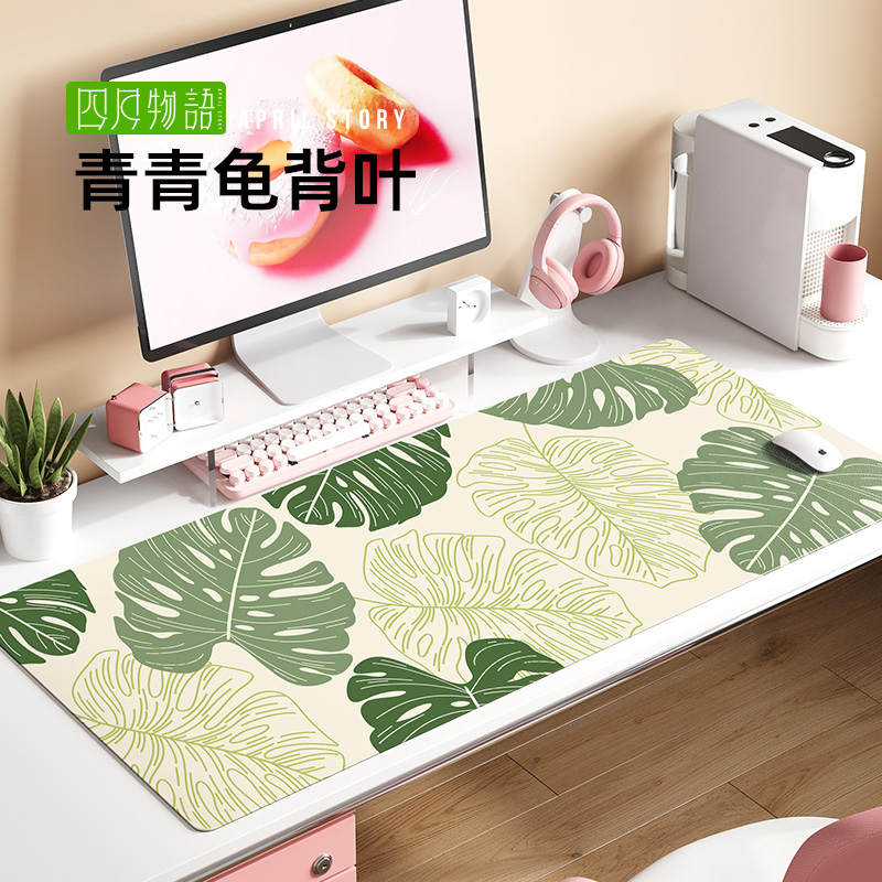 绿叶防水可擦皮革鼠标垫