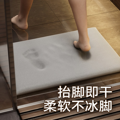 天然硅藻土吸水速干防滑浴室地垫