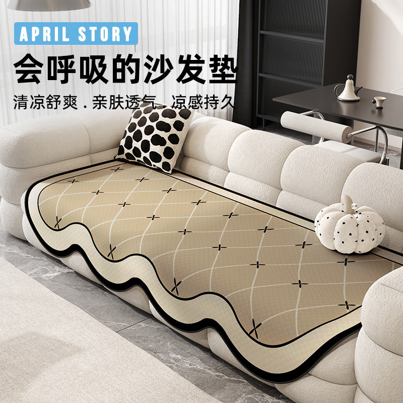 夏季沙发坐垫客厅凉感凉豆豆沙发垫固定防滑凉垫异形可定制坐垫