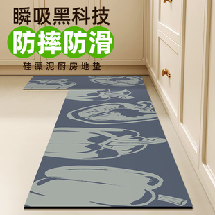 硅藻泥吸水减震脚垫好打理防滑垫家用速干软垫 青椒厨房地垫长短款