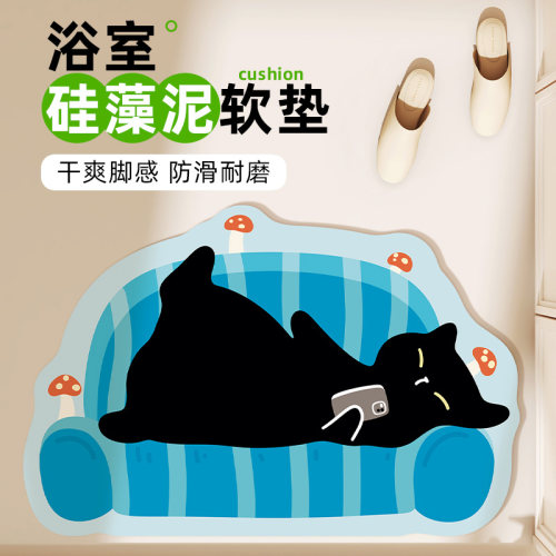 吸水防滑硅藻泥浴室地垫