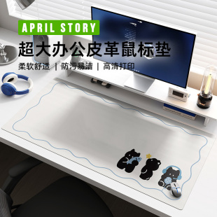 快乐主打歌鼠标垫超大电脑书桌垫防水防油办公室桌面垫键盘台面垫