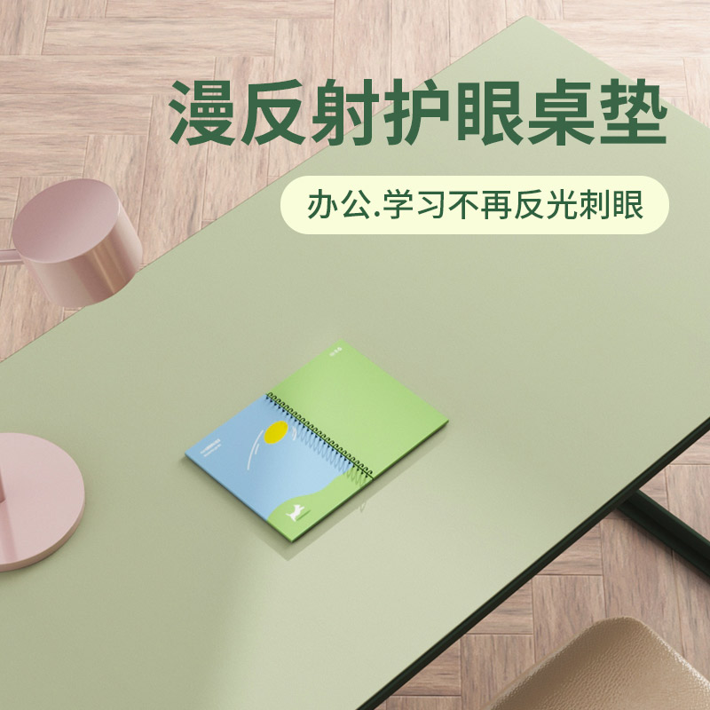 护眼书桌垫四月物语纯色皮革