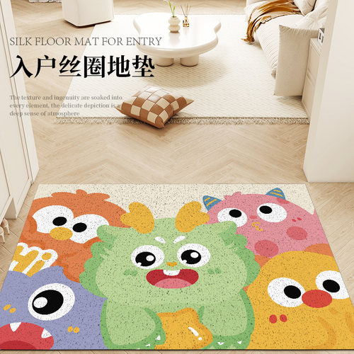 可爱怪兽入户地垫客厅除尘免洗丝圈地毯可裁剪门口蹭土耐脏防滑垫