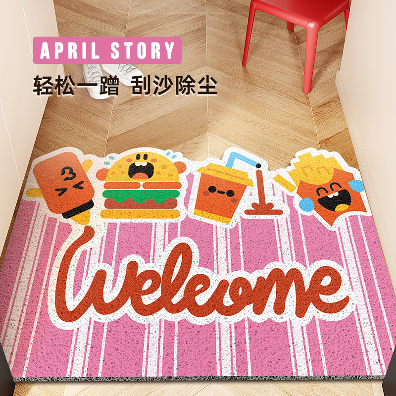 创意丝圈除尘防滑入户地垫