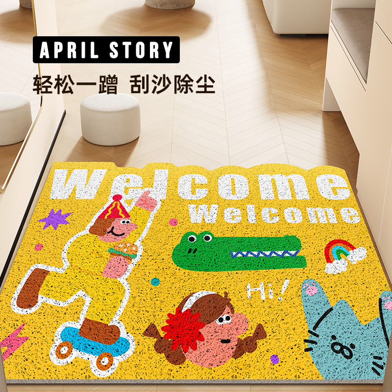 潮玩丝圈耐脏防滑入户地垫
