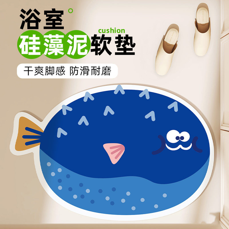 卡通小鱼浴室地垫淋浴房硅藻泥速干防滑地毯厕所门口耐脏吸水软垫,居家布艺,家用脚垫,淘宝优惠券,粉丝福利购,淘宝优惠卷