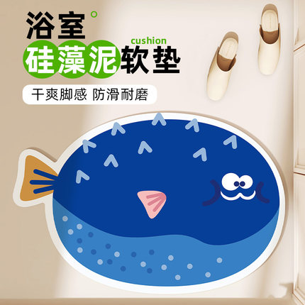 卡通小鱼浴室地垫淋浴房硅藻泥速干防滑地毯厕所门口耐脏吸水软垫