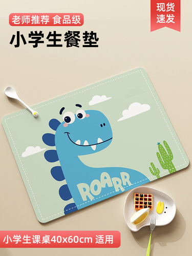 40X60小学生餐垫儿童学校专用餐桌垫防水防油吃午餐垫书桌垫