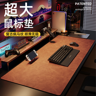 高级感皮革鼠标垫超大号电脑桌垫办公桌面键盘垫子电竞游戏滑鼠垫
