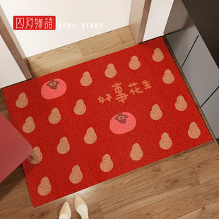 好事发生入户地垫门口红色除尘耐脏免洗脚踏垫丝圈蹭土耐磨防滑垫