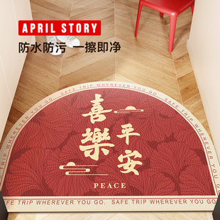 平安喜乐入户地垫进门pvc可擦免洗半圆脚垫皮革除尘耐脏防滑门垫