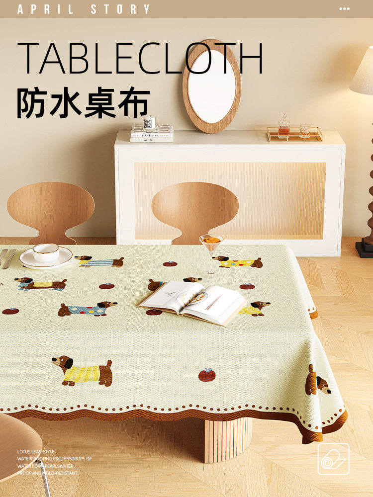 腊肠狗餐桌布布艺棉麻茶几巾防水长方形台布家用防尘装饰茶几桌布,居家布艺,桌布,淘宝优惠券,粉丝福利购,淘宝优惠卷