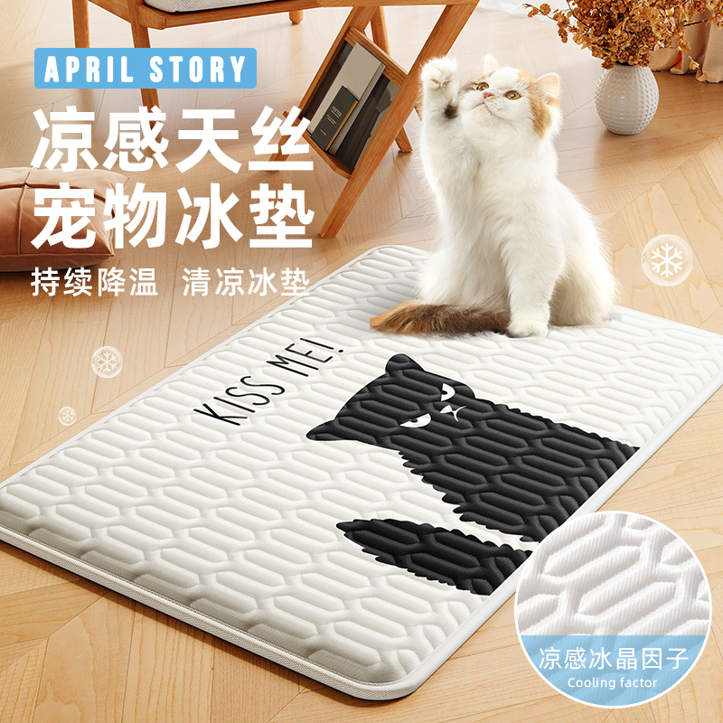 宠物冰垫凉垫猫咪冰床睡垫
