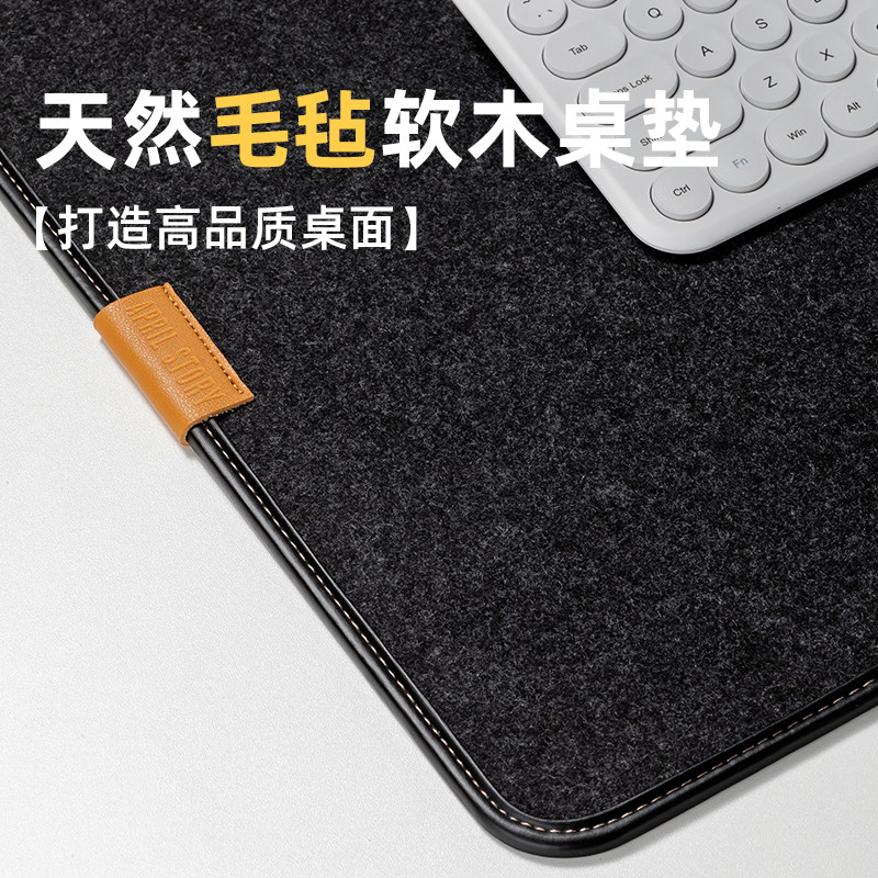 超大号毛毡鼠标垫简约定制游戏电竞桌垫电脑键盘书桌写字办公垫子