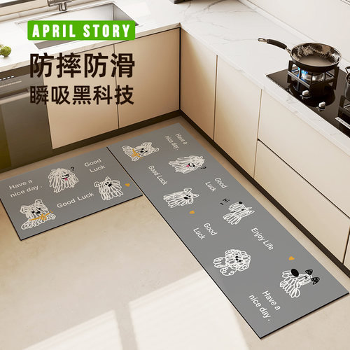 简笔画可擦免洗厨房专用地垫