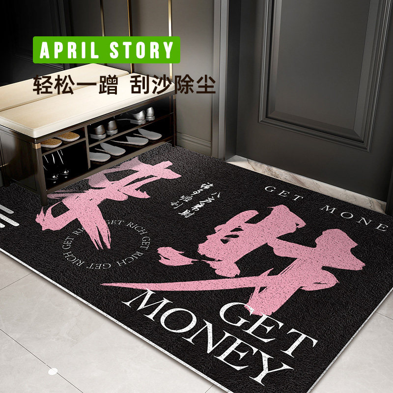招财入户门地垫高端门口除尘防滑小地毯丝圈新款进门耐脏免洗脚垫,居家布艺,入户地垫,淘宝优惠券,粉丝福利购,淘宝优惠卷