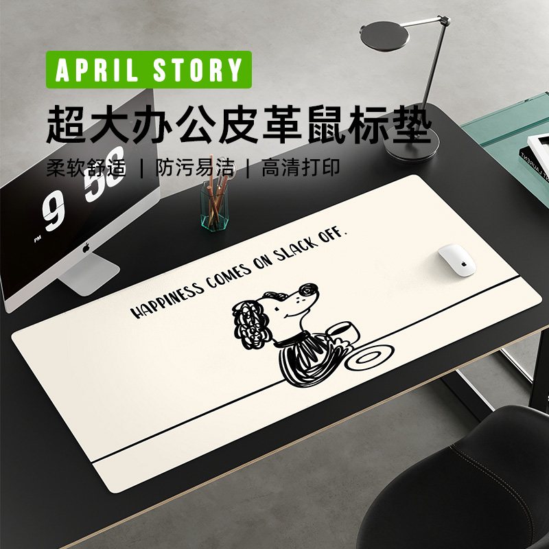简笔画防水可擦鼠标垫