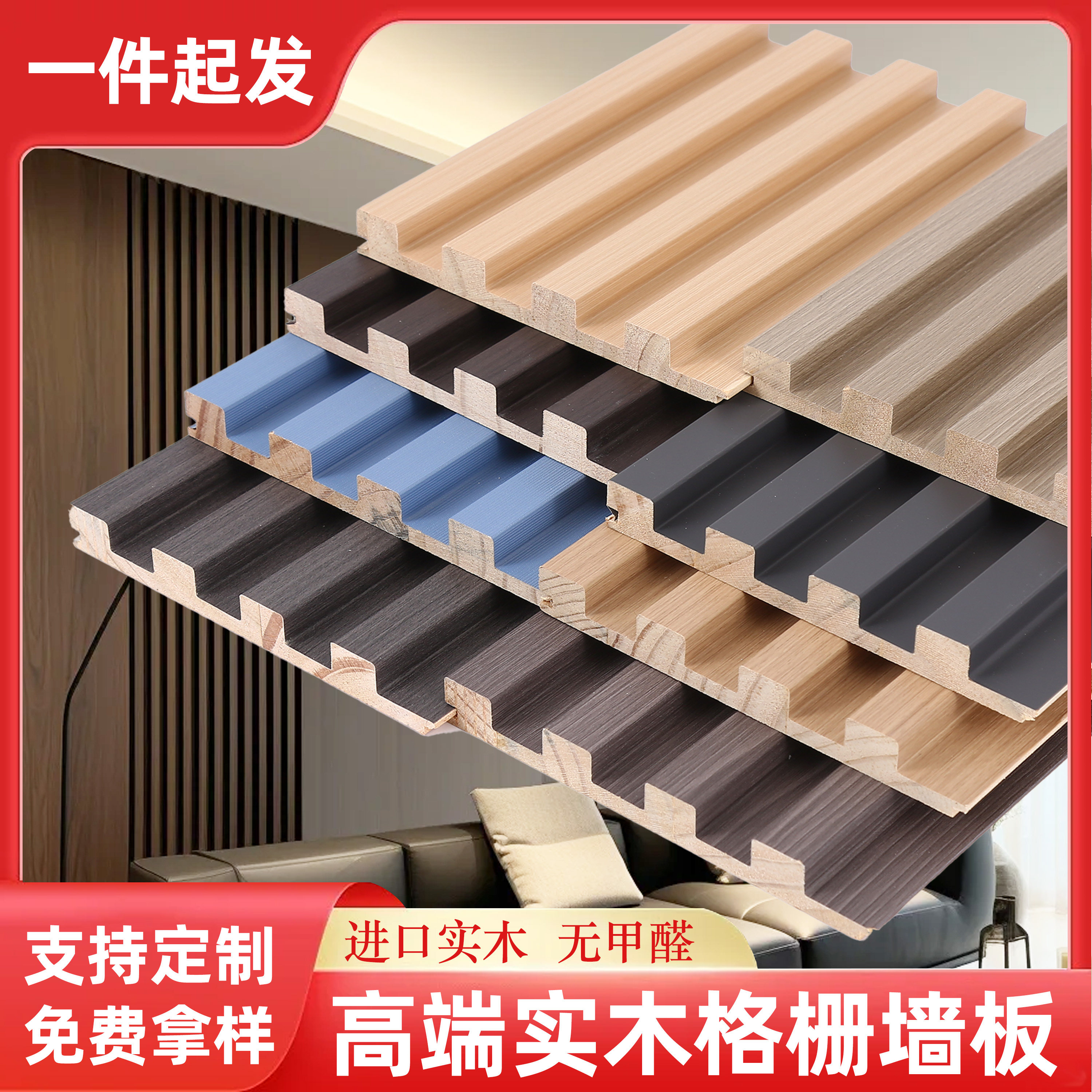 实木格栅板高级灰色系绅士灰冷色墙板现代网红背景墙简约立体装饰