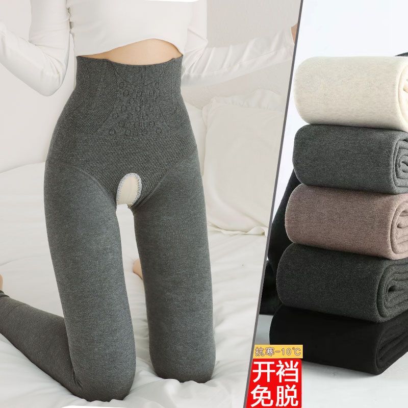 秋冬季男女士大码加绒加厚打底裤高腰收腹开档侧开口保暖裤收腹裤