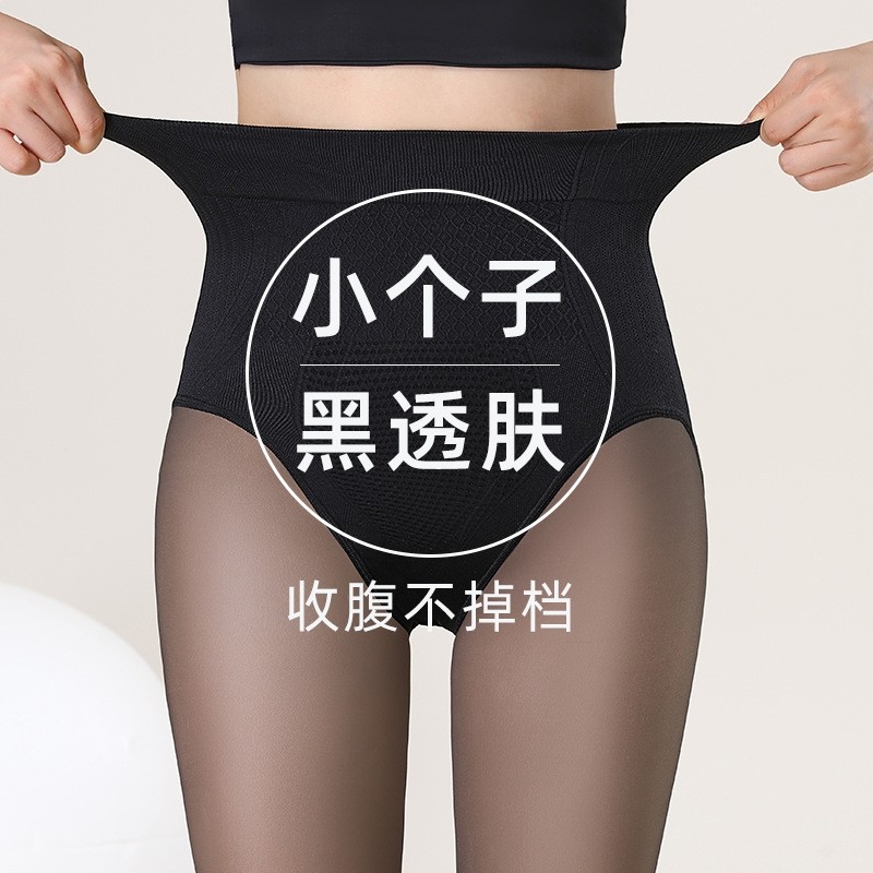 145cm小个子光腿神器女黑透肤连裤袜秋冬季加绒打底裤瘦腿黑丝袜