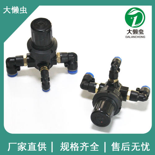 调压阀喷枪调气阀喷涂机配件