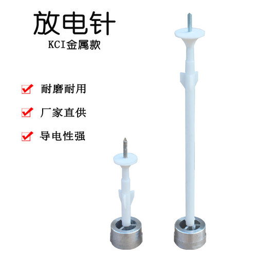 金属枪头加长杆KCI枪配件