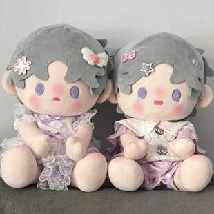 光与夜之恋原创正品查理苏呜理取闹理不落泪40cm棉花娃娃可爱正版