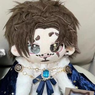 【限时优惠】原创正版第五人格大副属性20cm棉花娃娃游戏周边礼物