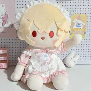 40cm棉花娃娃衣服坐体一番赏春天的花替换套装无属性公仔玩偶衣包