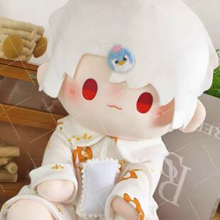 原创漫画月影别墅周边同人白艾尔属性40CM棉花娃娃女生礼物玩偶现