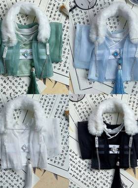 潮萌20cm正常体30cm特体长腿体原创古风汉服娃衣玩偶衣服(无发冠)