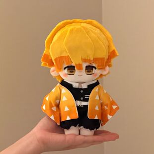 新款鬼灭之刃我妻善逸棉花娃娃20cm同人属性玩偶超软手工节日礼物
