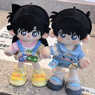 侦探柯南棉花娃娃锤锤体毛利兰玩偶毛绒公仔包包挂件裸娃送闺蜜礼