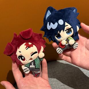 鬼灭之刃同人原创正版10cm棉花娃娃富冈义勇灶门炭治郎新年便宜