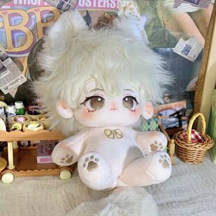 【原创】正版穗岁棉花娃娃无属性20cm新兔毛送闺蜜解压毛绒玩偶