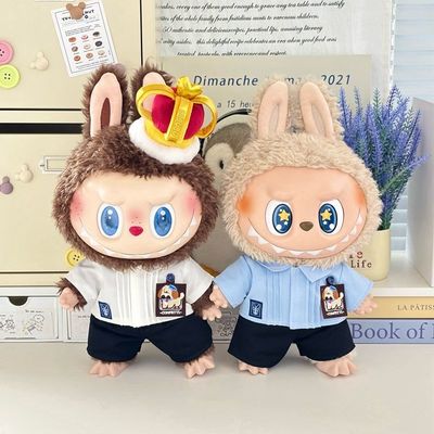 现货LABUBU象棋国王37cm换装娃衣