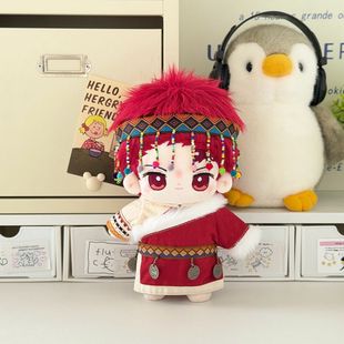 原创炭治郎属性20cm鬼灭之刃棉花娃娃炭只小狼灶门可爱玩偶送女生