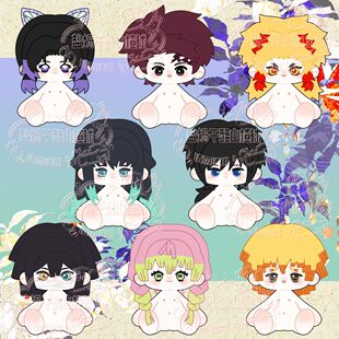 鬼灭之刃时透无一郎富冈义勇炼狱杏寿炭治郎善逸蜜璃40cm棉花娃娃