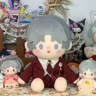 40cm坐姿棉花娃娃一番赏西装套装男女娃毛绒换装无娃娃换装娃衣可